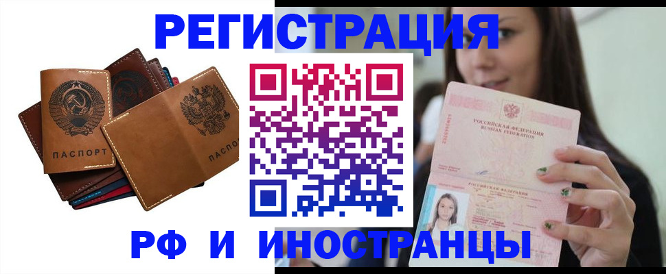 регистрация для школы в Лысково